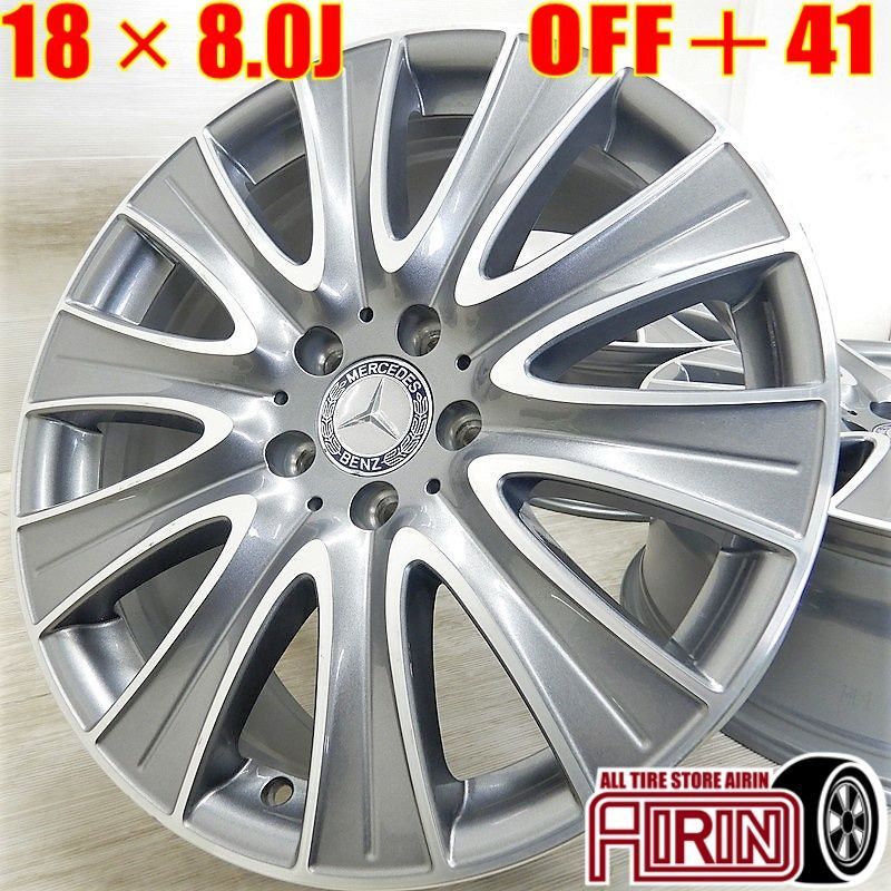 235/40r18メルセデスベンツAMG純正アルミホイール・タイヤセット 235/40r18メルセデスベンツAMG純正アルミホイール・タイヤセット