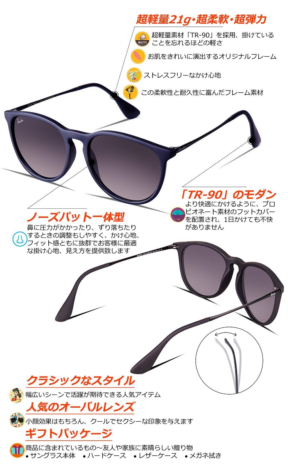 Berikin] サングラス 超軽量19g 偏光レンズ メンズ レディース UV400 UVカット 紫外線カット エリカ sunglass for  men women - メルカリ