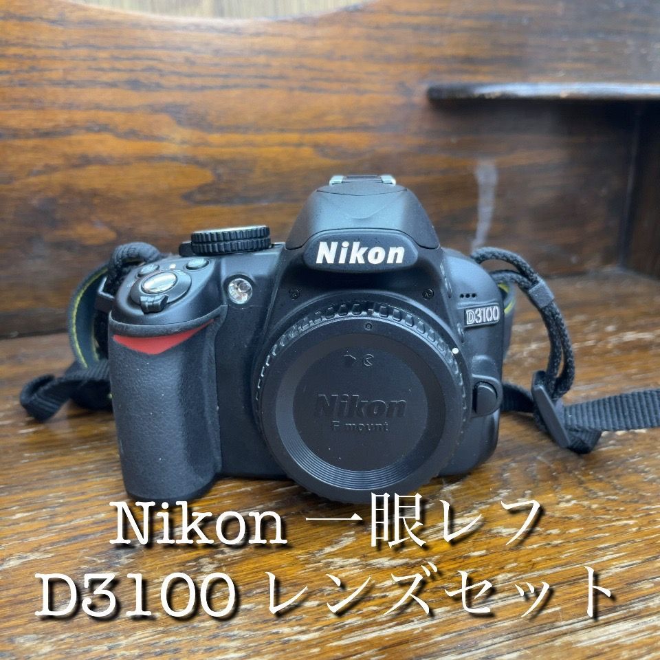 ニコン nikon Nikon D3100 レンズセット AF-S DX NIKKOR コレクション