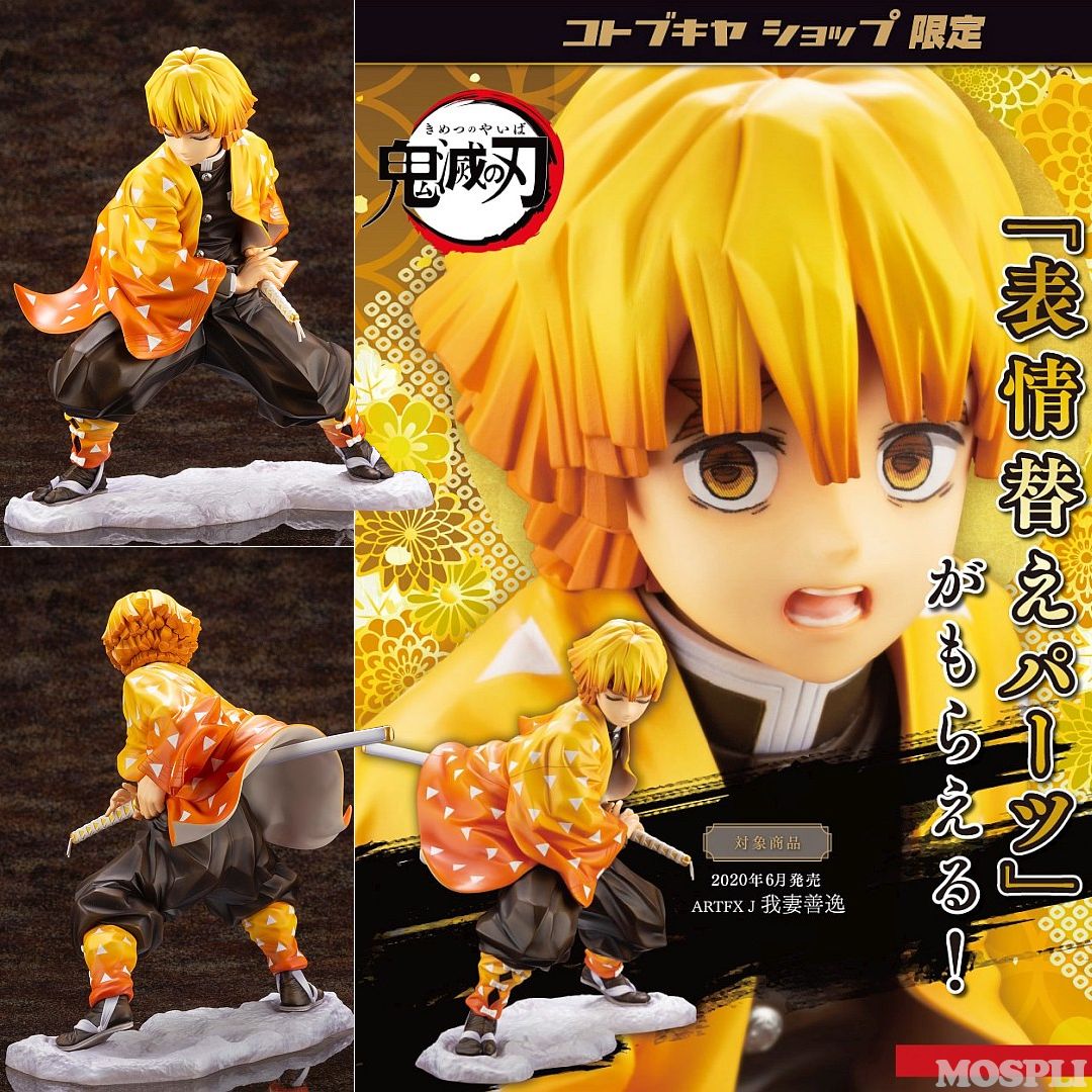 ARTFX J 鬼滅の刃 我妻善逸 1/8 完成品フィギュア 顔パーツ