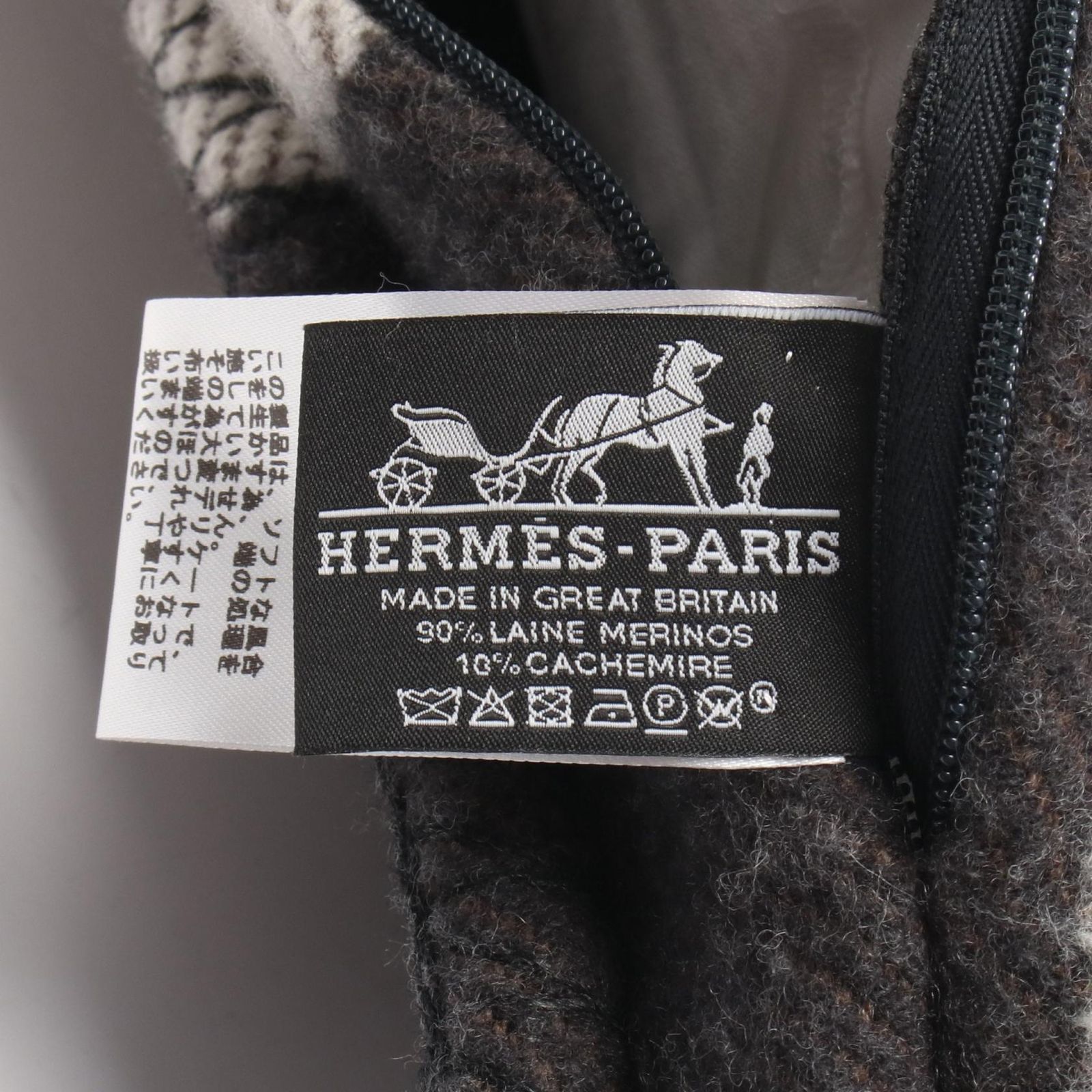  エルメス HERMES アヴァロンPM クッション エクリュ グリフォンセ ウール ユニセックス その他 小物