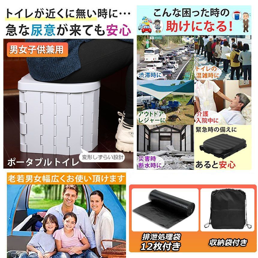 災害用 テント