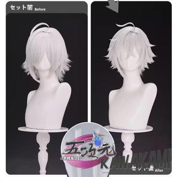 ウィッグ　尻尾付き　ゼンレスゾーンゼロ　ゼンゼロ　セス・ローウェル　三分妄想 Amazon.co.jp: ゼンレスゾーンゼロ ゼンゼロ セス・ローウェル