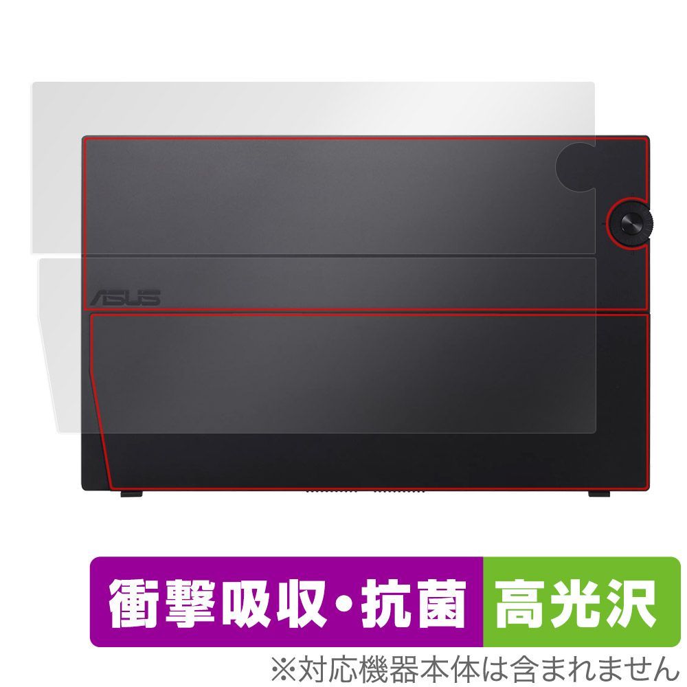 ASUS ProArt Display PA148CTV 背面 保護 フィルム OverLay Absorber 高光沢 for エイスース モニター 衝撃吸収 高光沢 抗菌