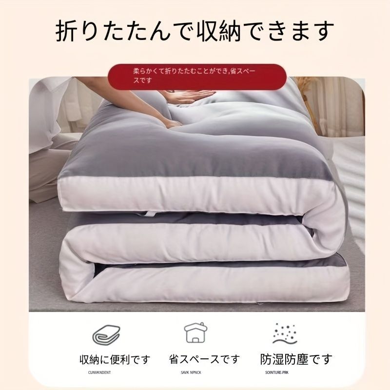 寮 一人用マットレス