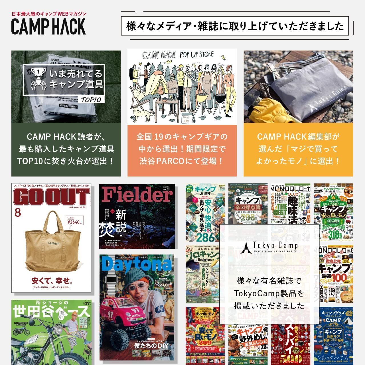 TokyoCamp 焚火台 焚き火台 折りたたみ焚火台 コンパクト 軽量 キャン