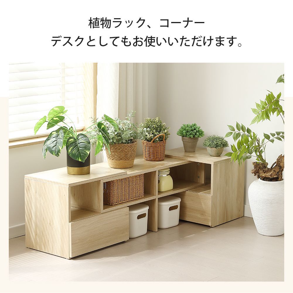 テレビ台 テレビボード ローボード 木製 コーナー 伸縮 収納 テレビ
