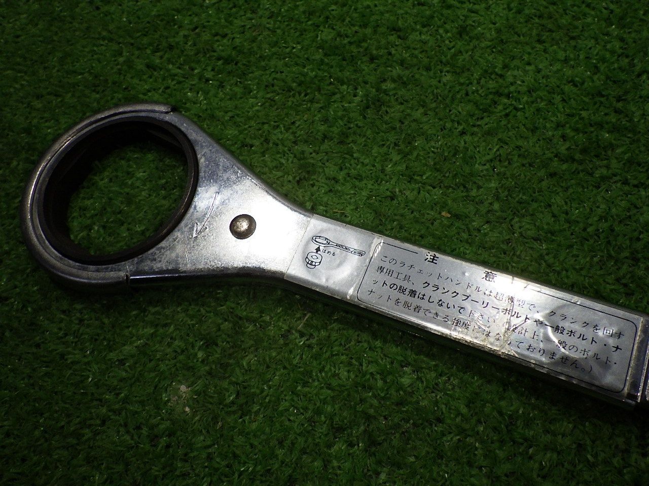 KTC クランクラチェット BRZ-510 工具 ハンドツール エンジン