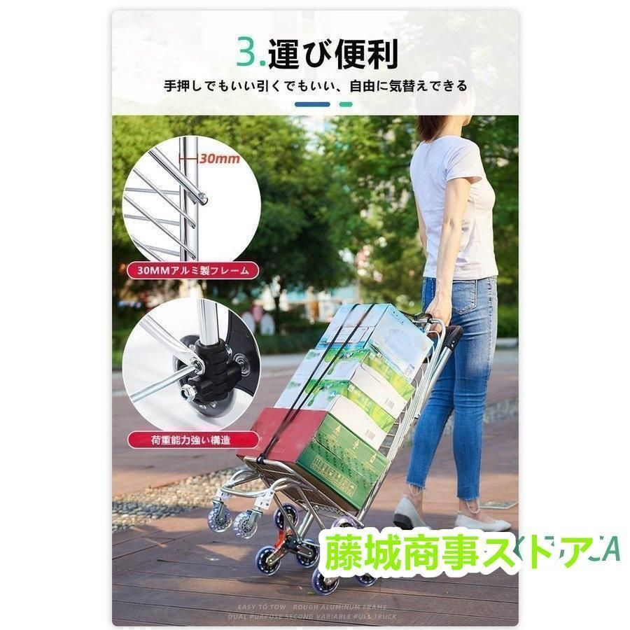 8輪 介護用品