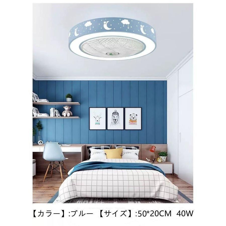 リビングルームとベッドルーム用のファンライト 調光