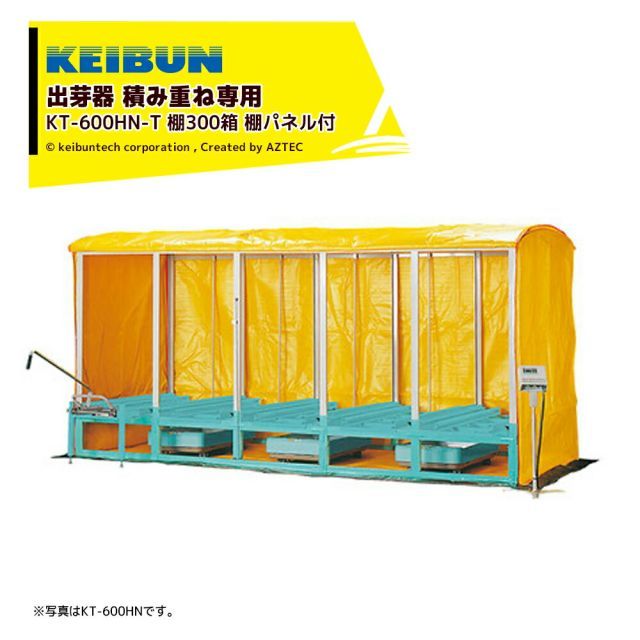 ‼️希少品フモフモさん セットダッフルコート　モモはてな　なごみ隊セットタグ付き 希少品フモフモさん セットダッフルコート モモはてな なごみ隊セット