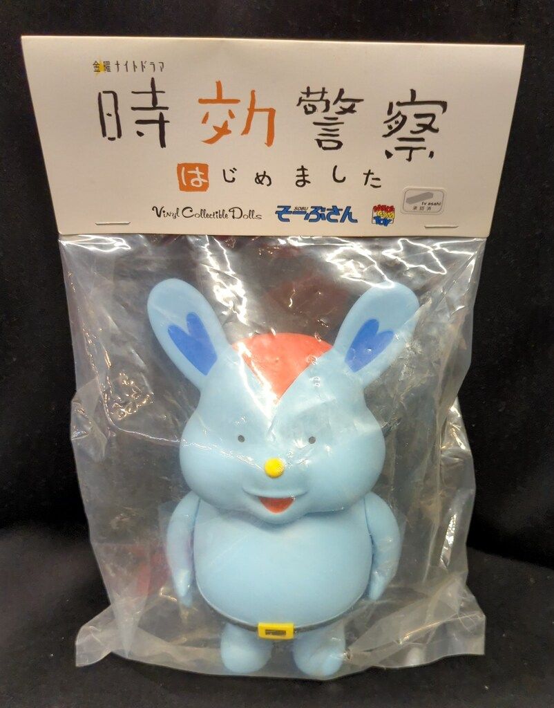 VCD そーぶさん 41rHFXmuwjL.jpg