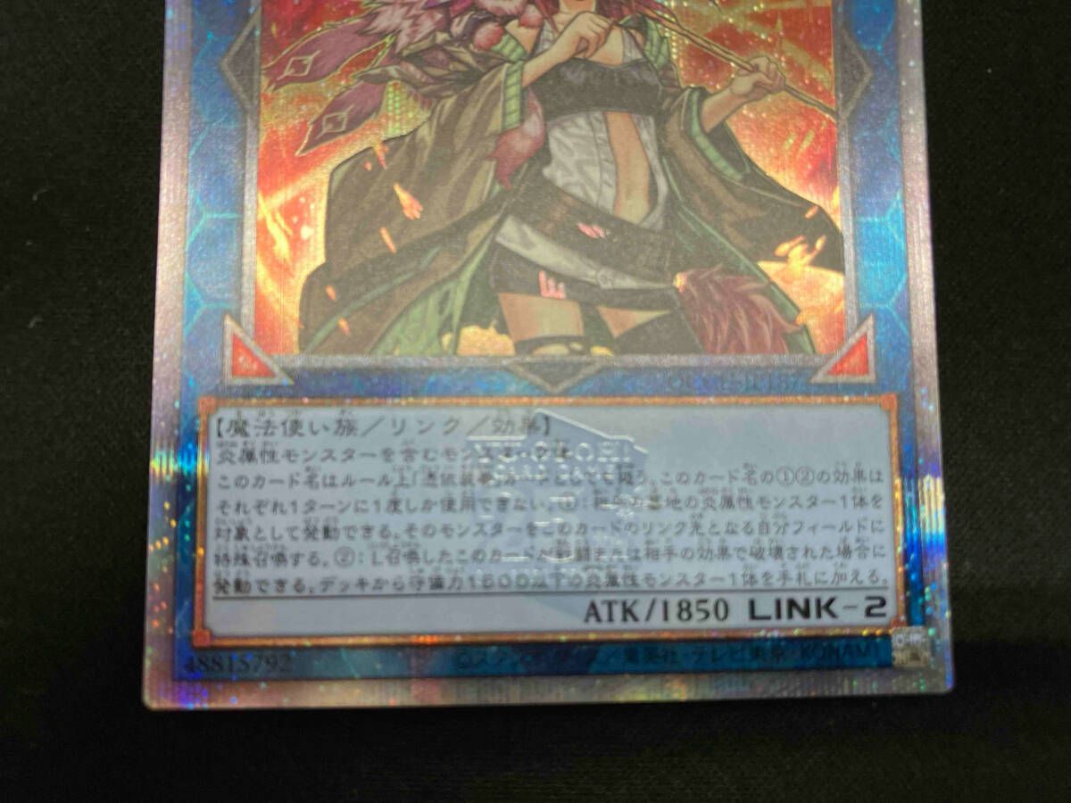 灼熱の火霊使いヒータ QCシク 遊戯王 - メルカリ