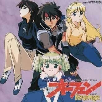 魔樹士オーフェン1〜9巻　DVD 魔樹士オーフェンリベンジ1〜8巻 DVD 魔樹士オーフェン1〜9巻 DVD 魔樹士オーフェンリベンジ1〜