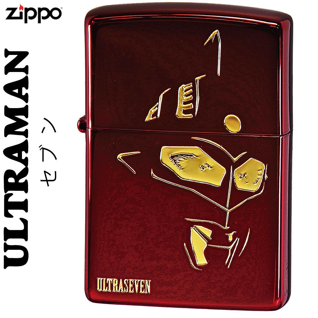 ZIPPO(ジッポーライター) ウルトラマン セブン RDイオン UTR-B - メルカリ