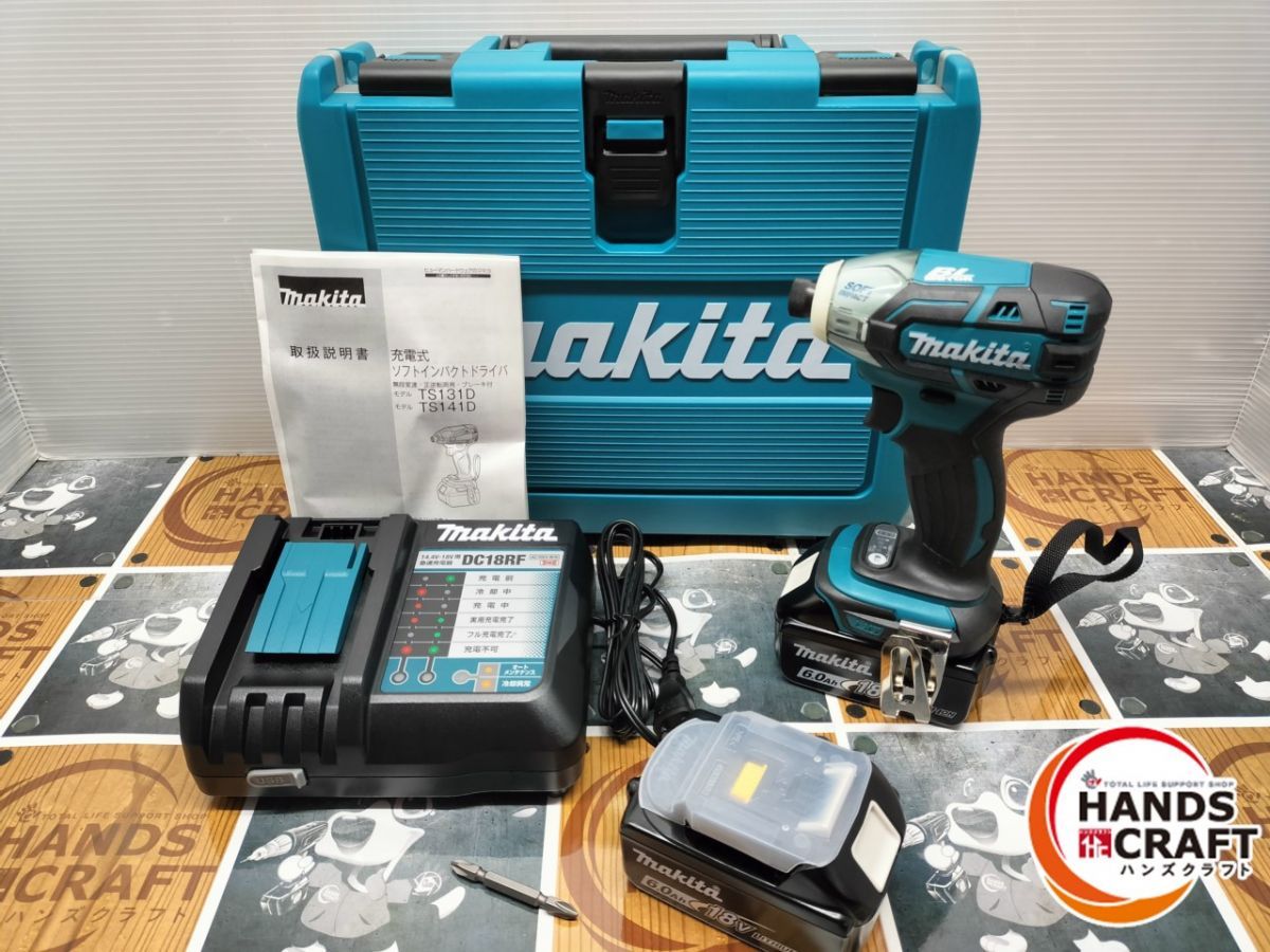 ◆ ♥品 マキタ makita TS141DRGX 充電式ソフトインパクトドライバ バッテリ×2 充電器付 保管汚れ有 保管品