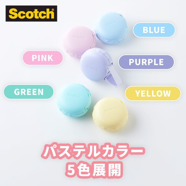 810MCRAP 沖縄離島販売不可