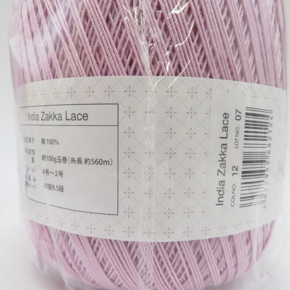 毛糸 毛糸ピエロ India Zakka Lace インディア雑貨レース レース糸 4玉