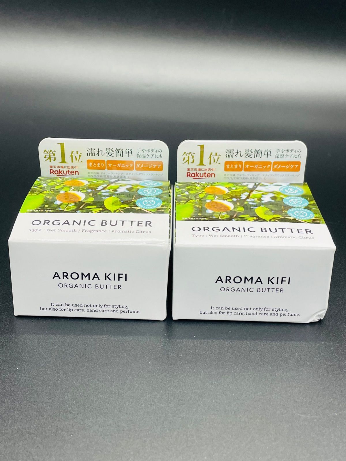 4個セット　AROMAKIFI（アロマキフィ） オーガニックバター 40g ウェットスムース/アロマティックシトラスの香り