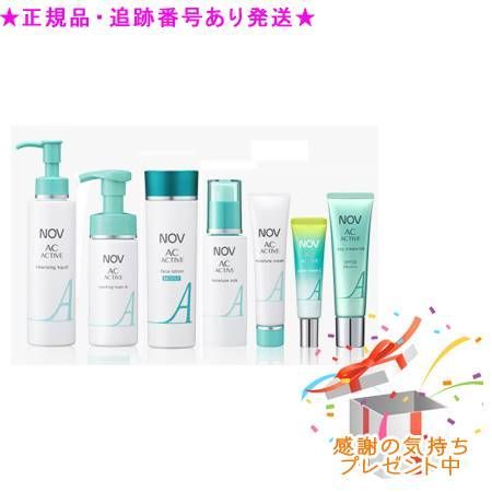 ノブACアクティブモイスチュアクリーム 4個セット ノブACアクティブモイスチュアクリーム 4個セット NOV AC