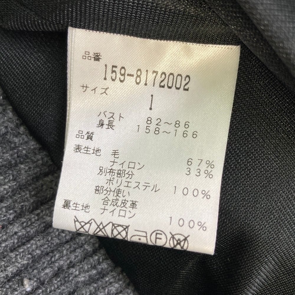 マスターバニーエディション 裏地付 2way ニットジャケット 2 サイズ：1 MASTER BUNNY EDITION マスターバニーエディション