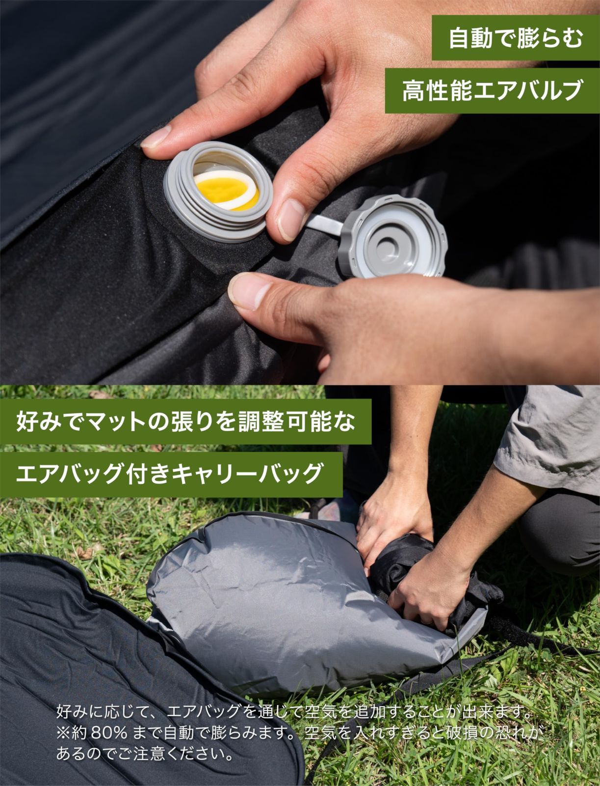 マット