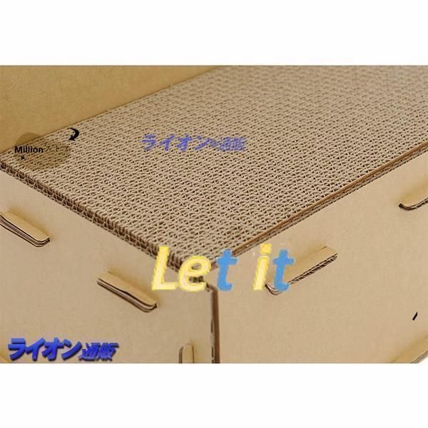 キャットハウス