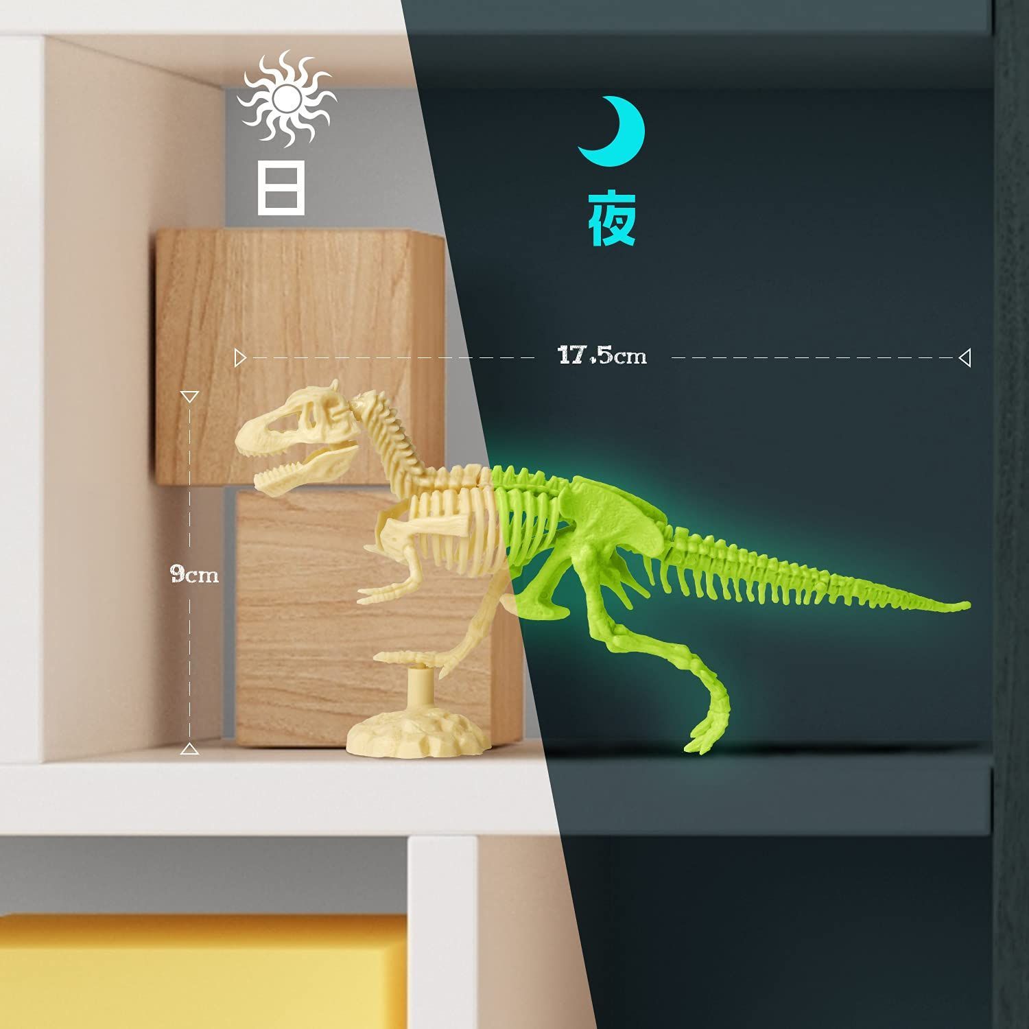 新着商品】蓄光 発光 暗闇で光る 夜光 恐竜 発掘セット 恐竜おもちゃ