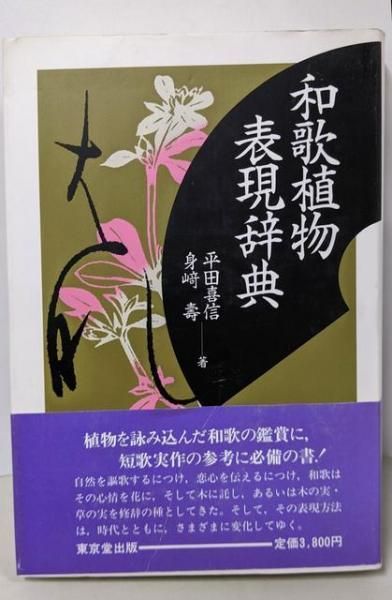 脳卒中後遺症者へのボバースアプローチ 臨床編 裁断品 裁断済み脳卒中