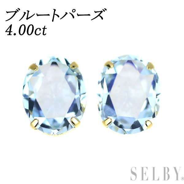 特価イラスト PT900ロンドンブルートパーズ4.00ct. luzimarmorais.com.br