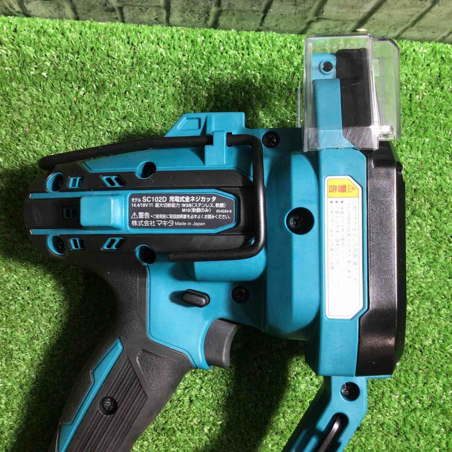 マキタ makita