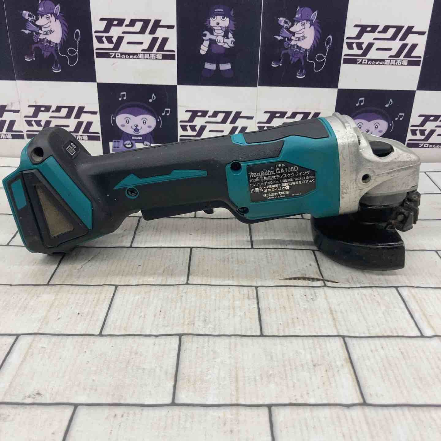 makita