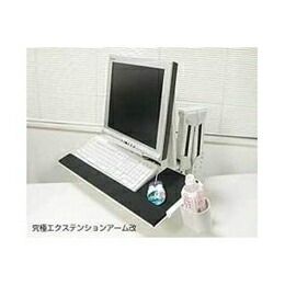 【新品】 サンコー 究極エクステンションアームDX MARMGUS6L