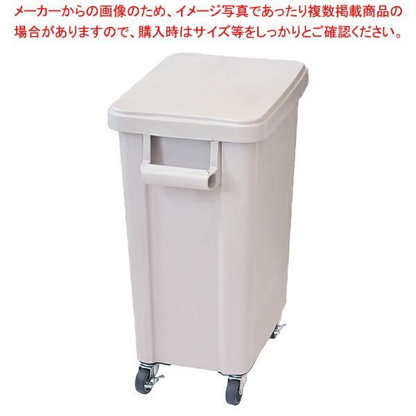 リス 厨房用キャスターペール 45Lグレー 1台 リス(RISU) 厨房用キャスターペール グレー 45L 蓋・排水栓付 45型