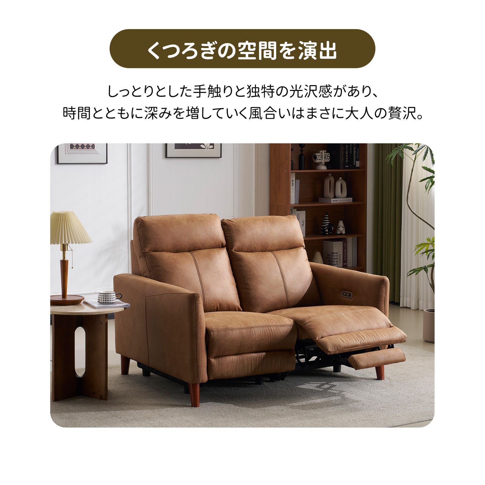 Type-C充電口付き 156°