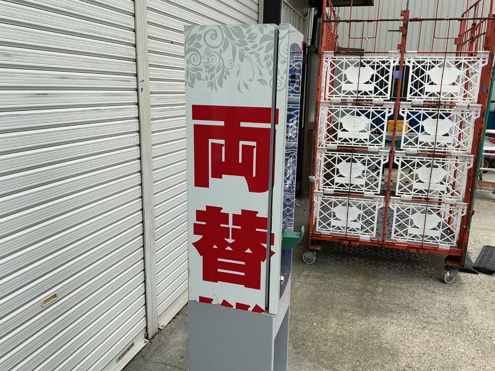 ERDー20Q