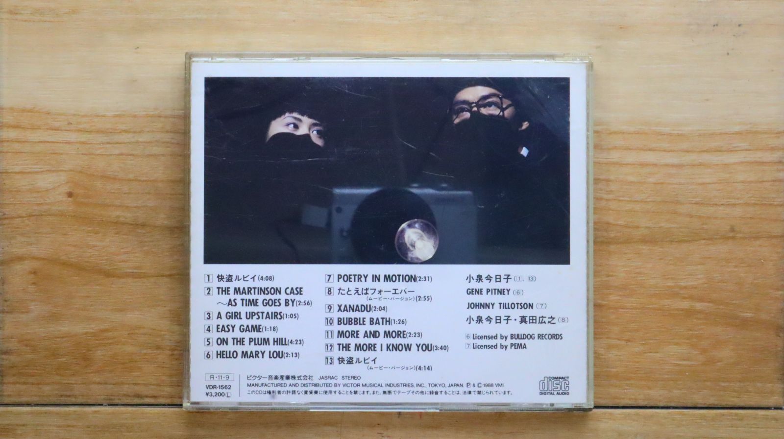 快盗ルビイ サウンドトラック 快盗ルビイ」オリジナル・サウンドトラック 中古CD | ブックオフ