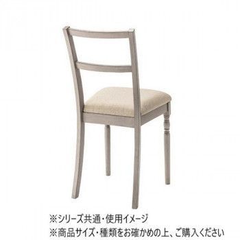ダイニングチェア グレー