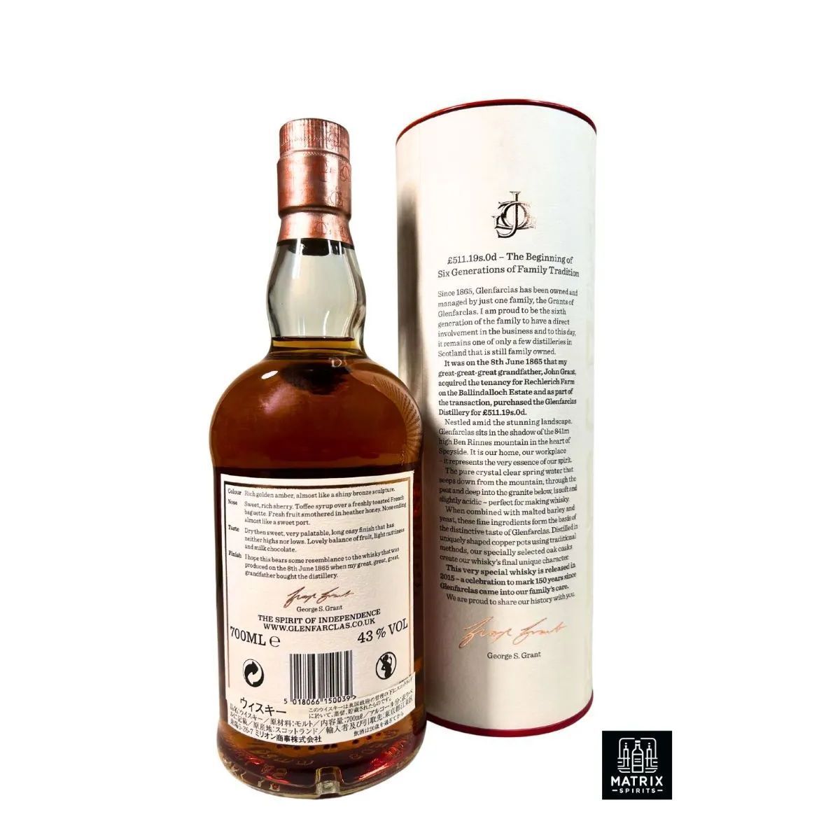 グレンファークラス ファミリーリザーヴ150周年記念ボトル£511.19s.od