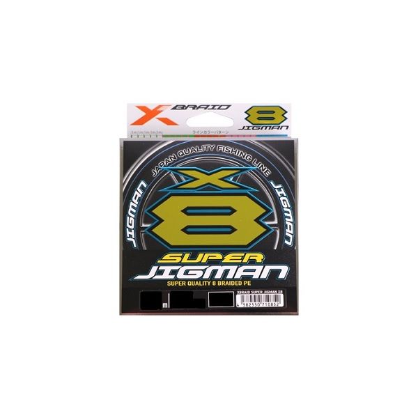 クロスブレイド 専用 YGK YGK・よつあみ XBRAID アップグレードX8 150m 0.8号 16Lbs 8
