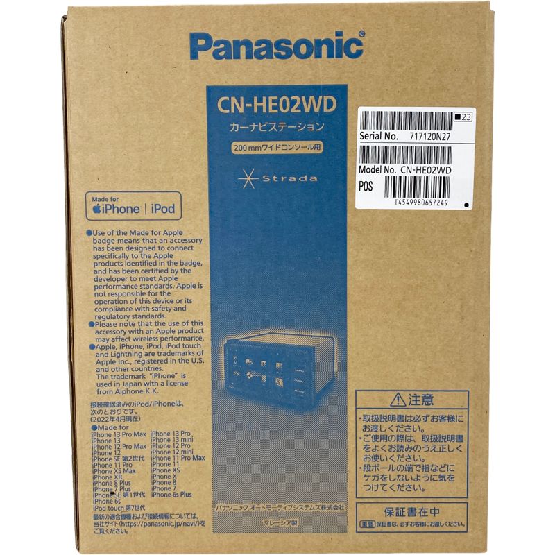 Panasonic / パナソニック ストラーダ CN-HE02WD 【カーナビ】 - メルカリ