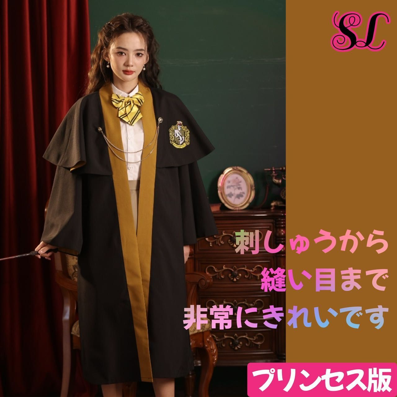 Sサイズ】ハリーポッター スタジオツアー ハッフルパフ 【公式通販】