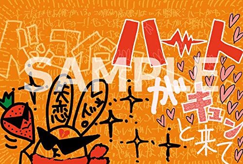 ツキウタ