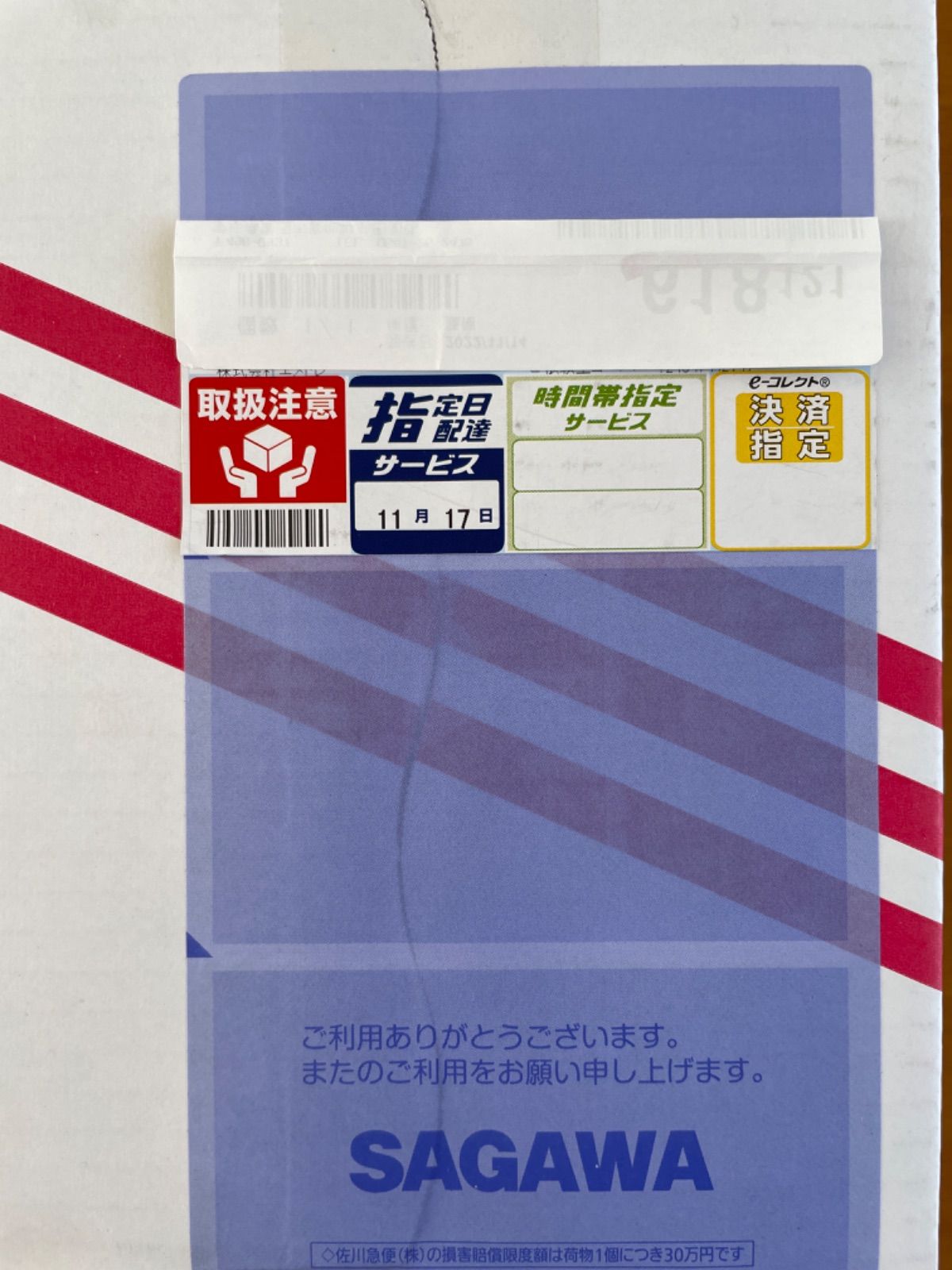 ☆日本の職人技☆ ドクターセノビル マスカット味 10袋