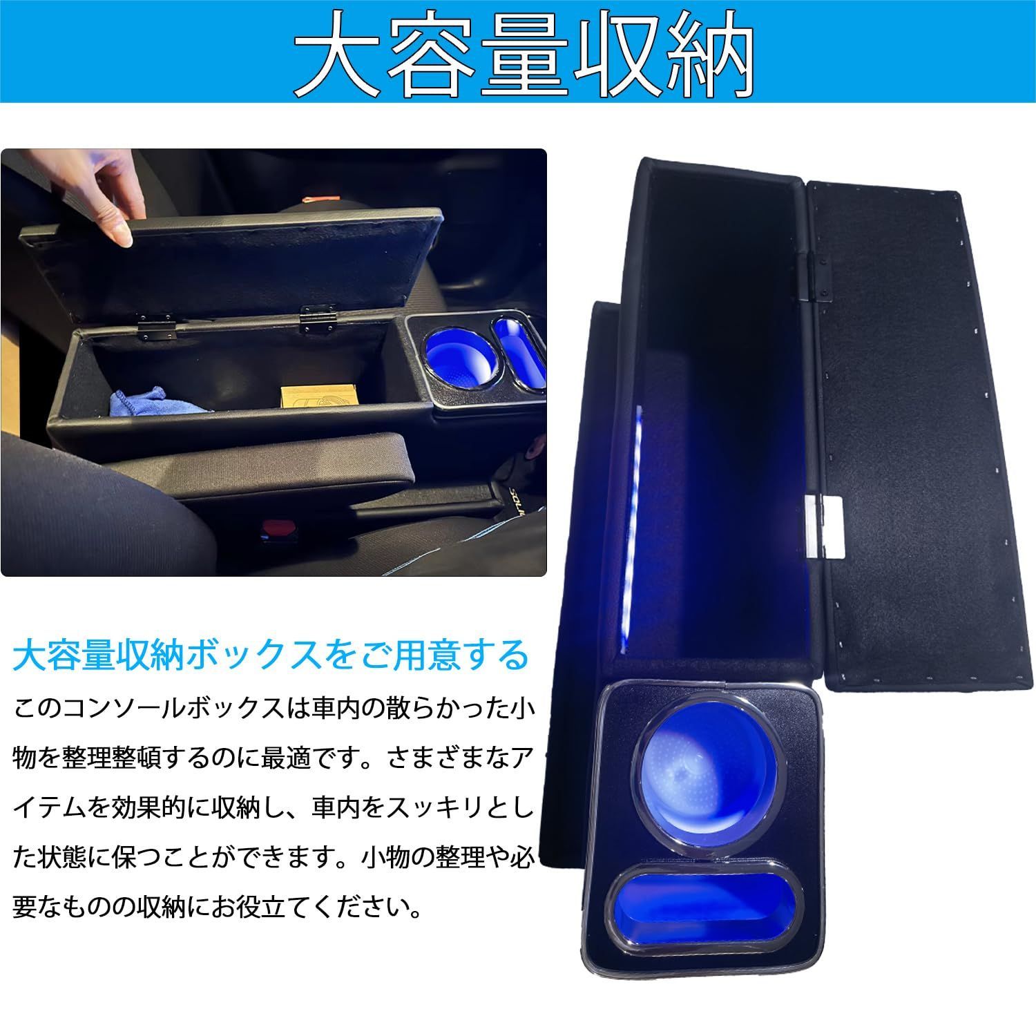 デリカD2 MB36SコンソールアームレストSOLIOに適合センターコンソールボックス