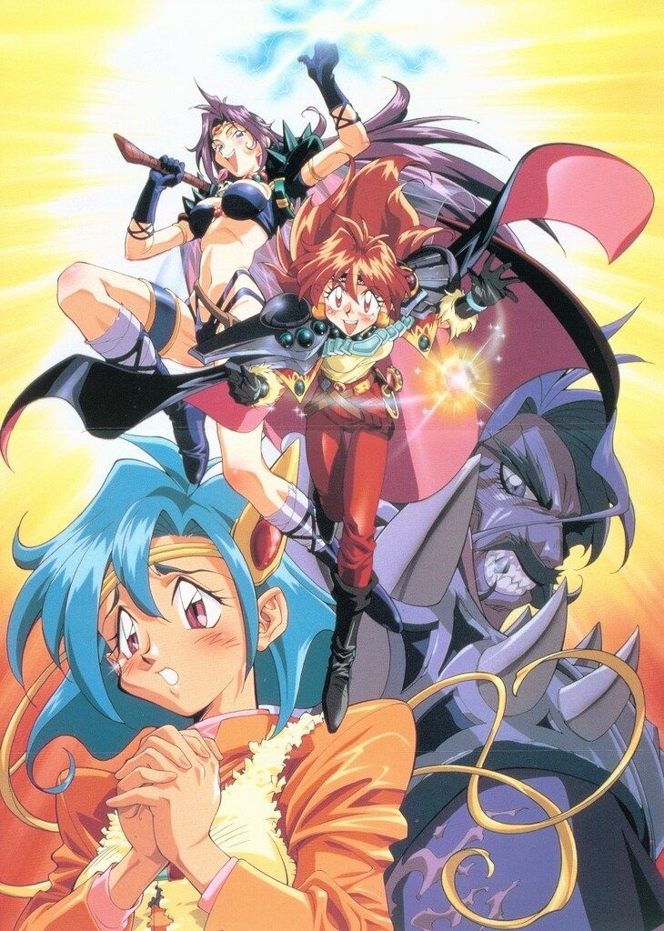 富士見書房 ドラゴンマガジンコレクション スレイヤーズRETURN