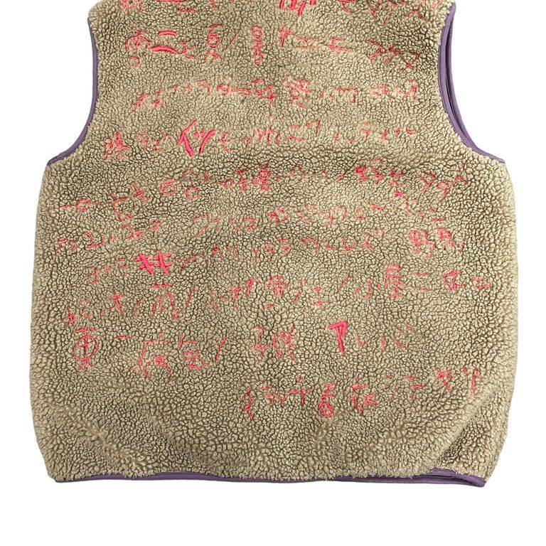 KAPITAL キャピタル 11AW HOME MADE刺繍リバーシブルフリースベスト ...