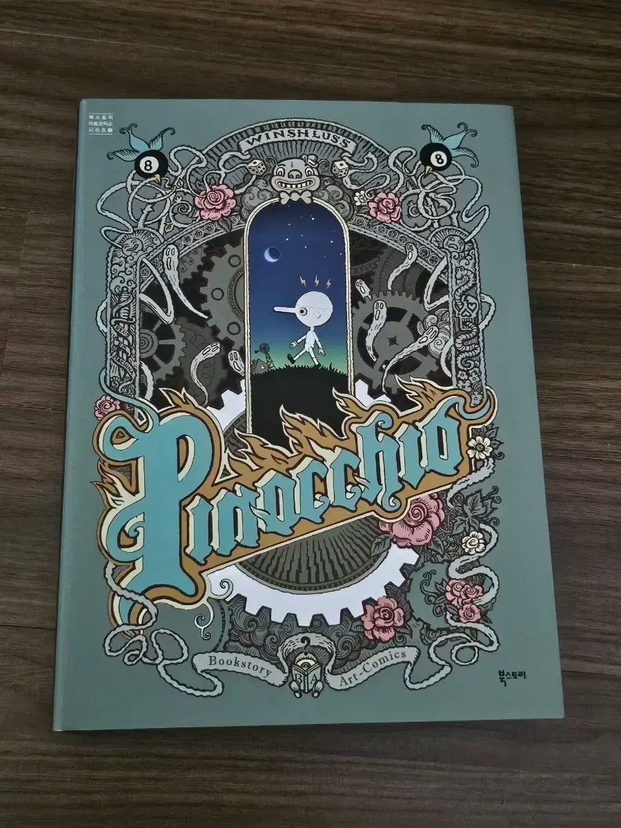 アニメーター サバイバル キット を除きます 漫画 アートブック 起業ガイド その他 