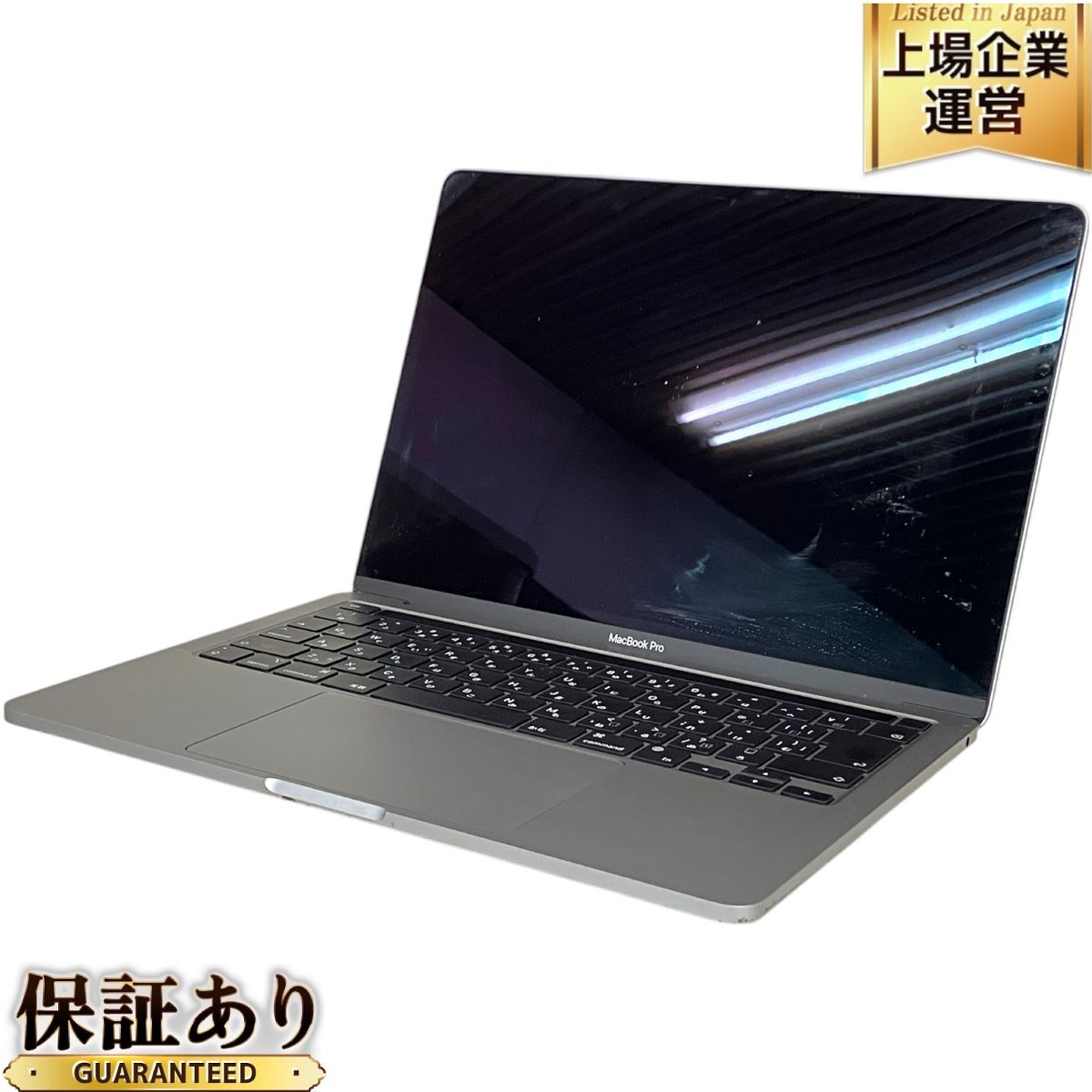 Apple MacBook Pro 13インチ M1 2020 MYD82J/A ノートPC Apple M1 8GB SSD 256GB  Sonoma 中古 良好 T9666969 - メルカリ