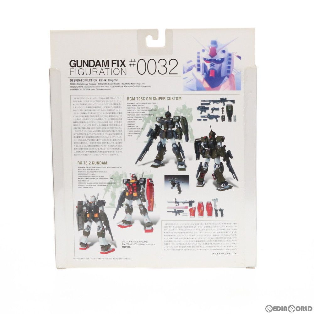 GUNDAM FIX FIGURATION #0032 ジム・スナイパーカスタム 機動戦士ガンダムMSV(モビルスーツバリエーション) 完成品 可動 フィギュア バンダイ - メルカリ